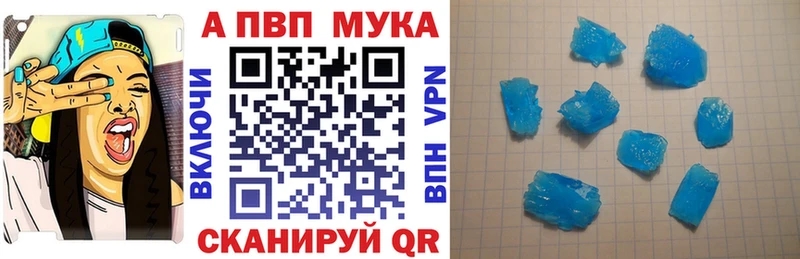 Alpha-PVP Соль  Купить где  Красный Холм 