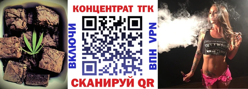 Купить закладки  Красный Холм  Печенье с ТГК конопля 