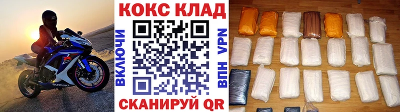 Кокаин 98%  Купить где  Красный Холм 