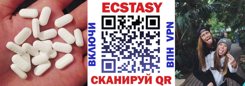 Ecstasy louis Vuitton Купить где Красный Холм