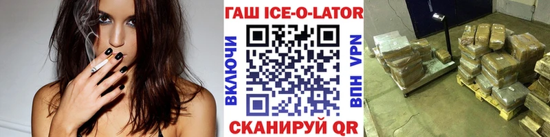Купить где  Красный Холм  ГАШИШ Изолятор 