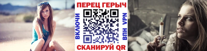 ГЕРОИН белый  Купить закладки  Красный Холм 