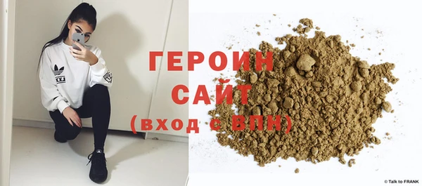 альфа пвп Инта