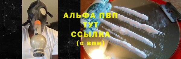 альфа пвп Инта