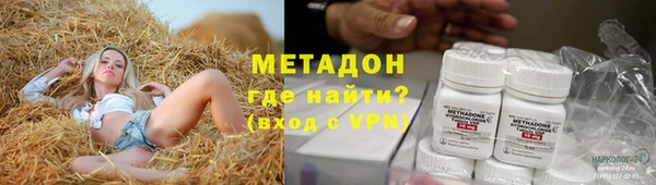 первитин Инсар