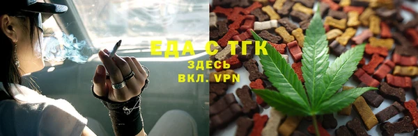 наркотики Иннополис