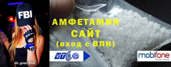 мескалин Зеленокумск