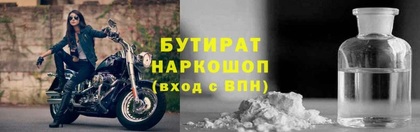 первитин Инсар