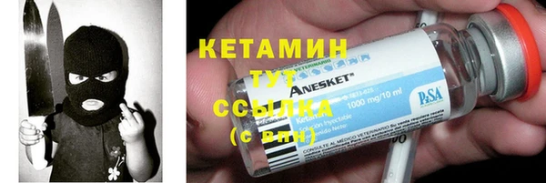 альфа пвп Инта