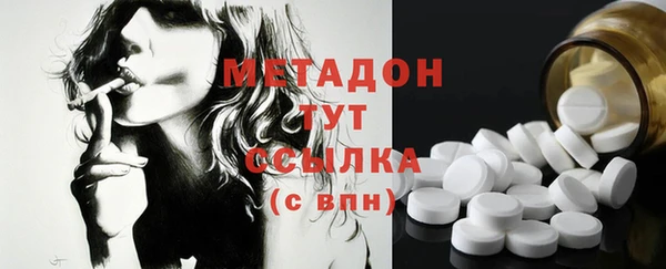 альфа пвп Инта