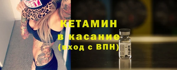 первитин Инсар