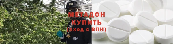 альфа пвп Инта