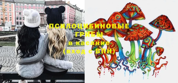мескалин Зеленокумск