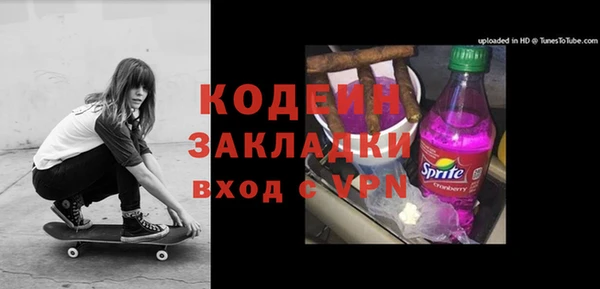 а пвп мука Зеленодольск
