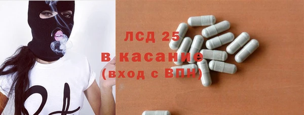 первитин Инсар