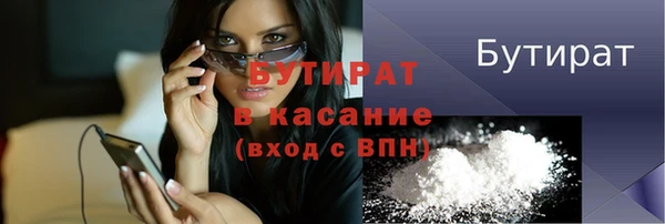 первитин Инсар