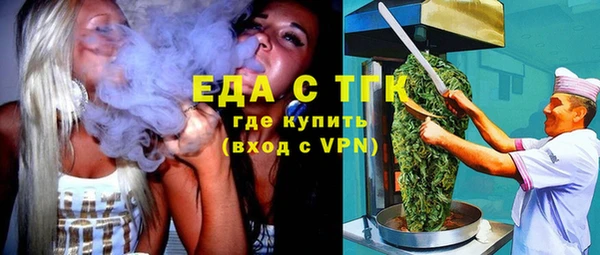 альфа пвп Инта