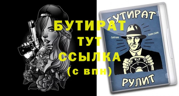 мескалин Зеленокумск