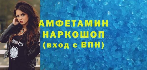 альфа пвп Инта