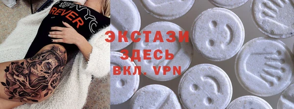 наркотики Иннополис