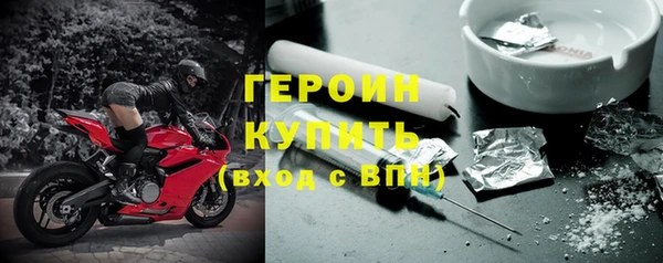 альфа пвп Инта