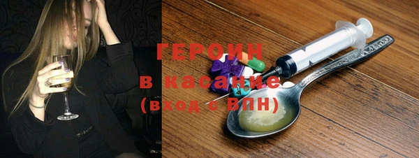 мескалин Зеленокумск
