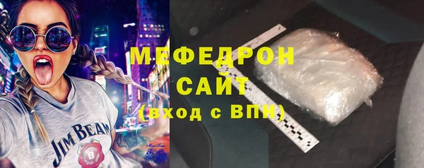 первитин Инсар