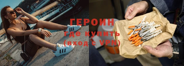 первитин Инсар