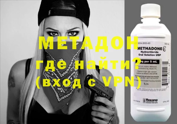 альфа пвп Инта