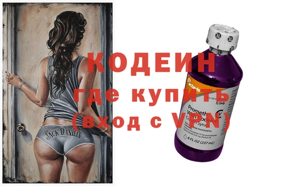 мескалин Зеленокумск