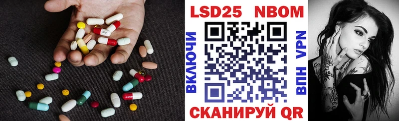 Купить закладки Красный Холм Лсд 25 экстази кислота