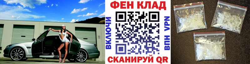 Метамфетамин пудра  Купить где  Красный Холм 